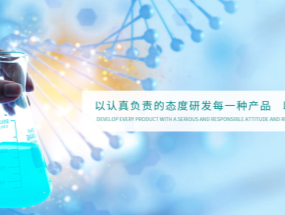 使命在肩勇?lián)?，砥礪奮進促發(fā)展——海匯藥業(yè)2020年度醫(yī)療器械項目承包協(xié)議簽約儀式舉行